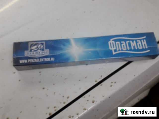 Электроды Петровск - изображение 1