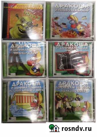 Новые игры для PC CD-ROM DVD-ROM лицензия Салават - изображение 1