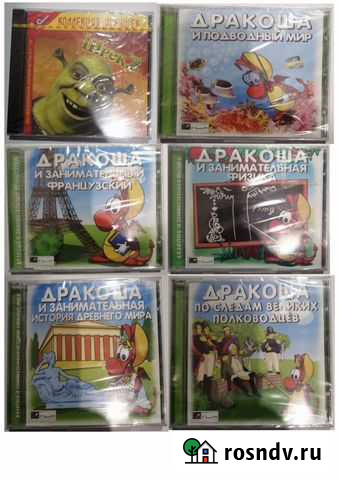 Новые игры для PC CD-ROM DVD-ROM лицензия Салават - изображение 1