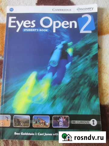 Учебник для Мистера Лэнгвича 2 класс Майкоп - изображение 1