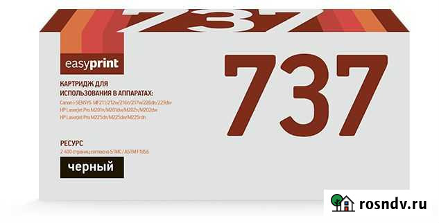 Картридж для Canon № 9435B002 MF211/212/226/229 Новосибирск - изображение 1