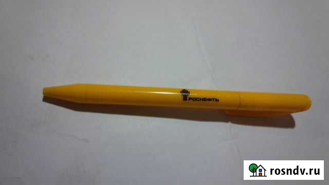 Ручка желтая Роснефть сувенир Сызрань - изображение 1