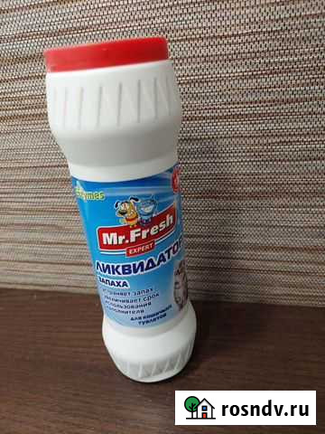 Mr.fresh Екатеринбург - изображение 1