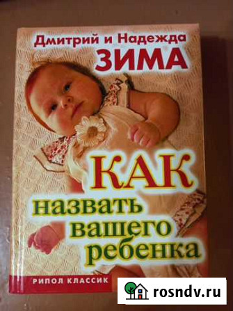 Книга Владимир - изображение 1