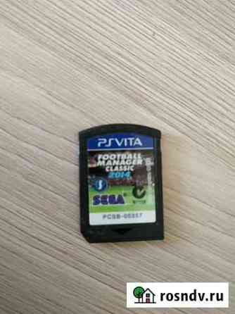 Football manager classic Серпухов