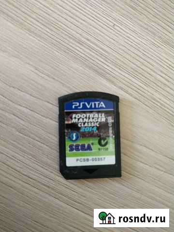 Football manager classic Серпухов - изображение 1