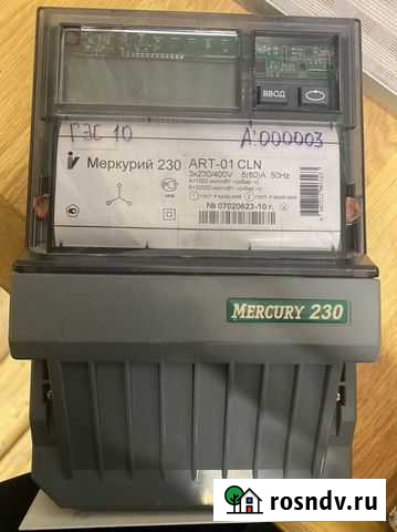 Счётчик Киров - изображение 1