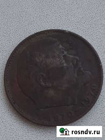 1870 - 1970. 100лет со дня рождения Ленина Хабаровск - изображение 1