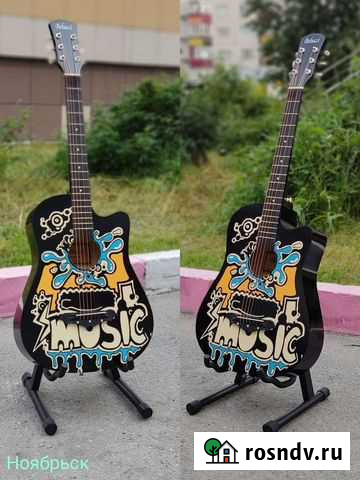 Гитара Ноябрьск - изображение 1