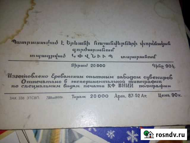 Открытка Верхняя Тура - изображение 1