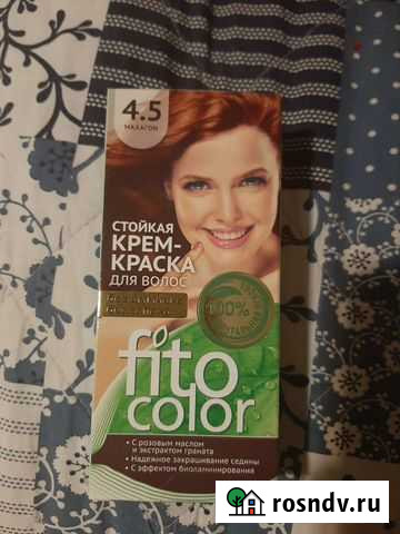 Краска для волос 4.5 макагон Санкт-Петербург - изображение 1
