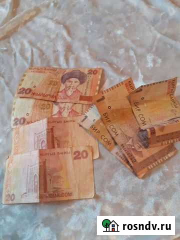 Киргизские деньги Киселевск - изображение 1