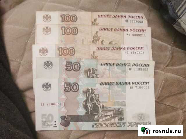 Купюры с красивыми номерами Серпухов - изображение 1