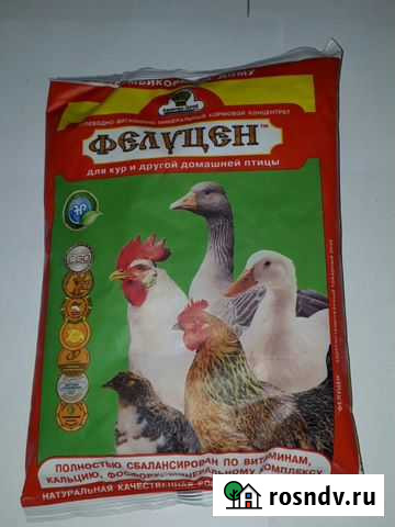 Для сельскохозяйственной птицы минеральная добавка Троицк - изображение 1