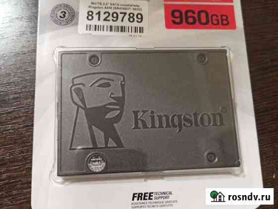 Ssd kingston 960Gb новый Набережные Челны