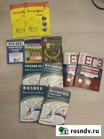 Учебники Санкт-Петербург - изображение 1