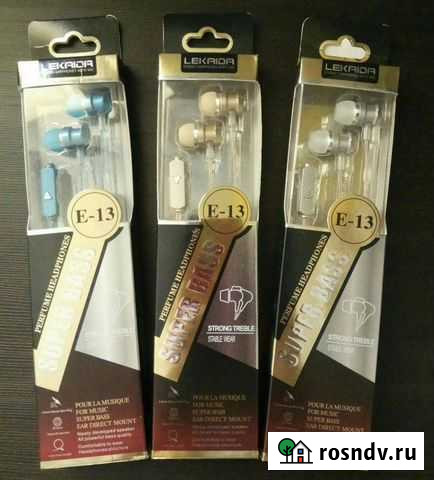 Наушники Химки - изображение 1