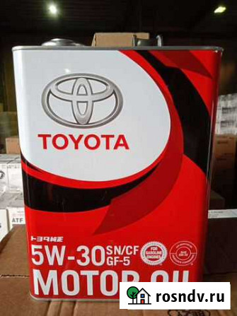 Масло toyota lexus 5w30 оригинал Сургут - изображение 1