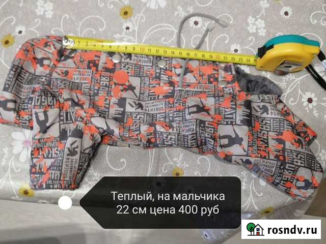 Одежда обувь для собак Верхняя Пышма - изображение 1