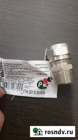 Соединитель обжимной Санкт-Петербург - изображение 1