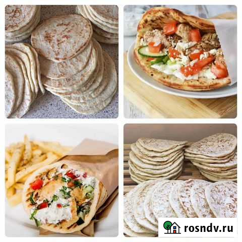 Пита Каменск-Шахтинский - изображение 1