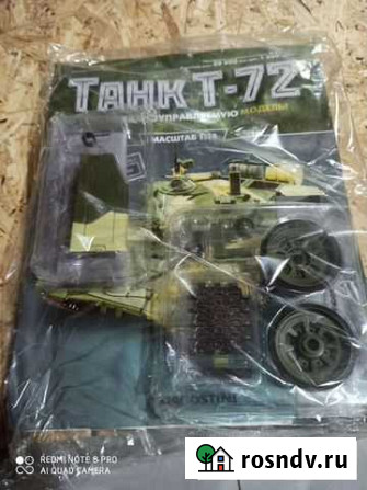 Танк Т-72 от Deagostini Санкт-Петербург - изображение 1