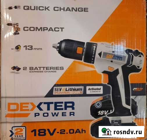 Шуруповерт dexter Благовещенск - изображение 1