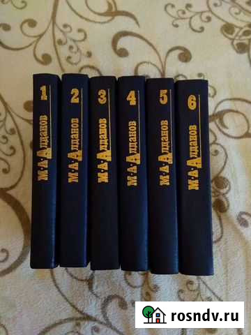 Алданов М.А. Собрание сочинений в 6 томах Сыктывкар - изображение 1