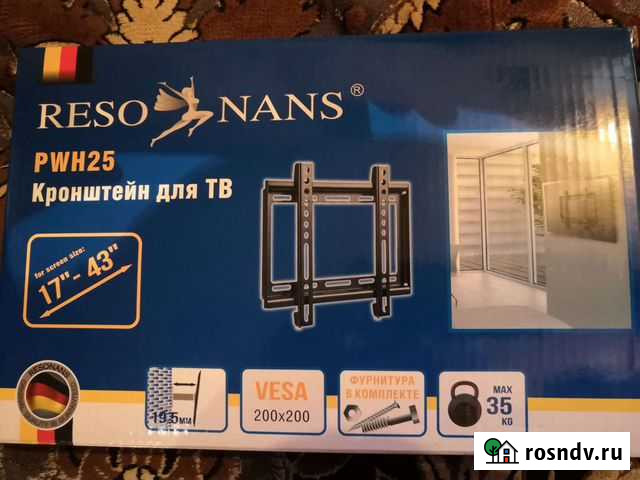 Кронштейн для телевизора на стену. Новый Барнаул - изображение 1