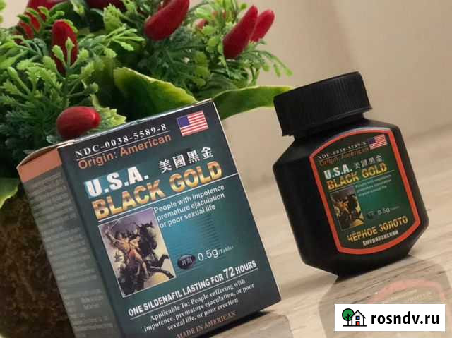 Капсулы от импотенции Махачкала - изображение 1