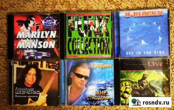 Диски CD Череповец