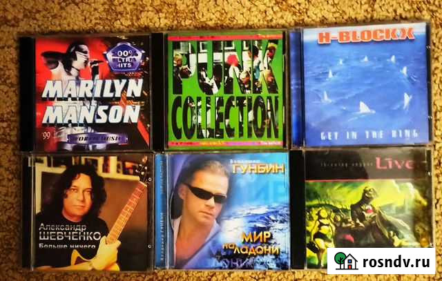 Диски CD Череповец - изображение 1