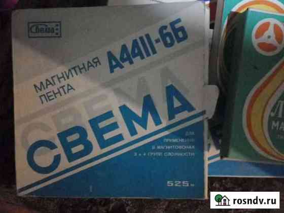 Магнитная лента свема 525 и другие Санкт-Петербург