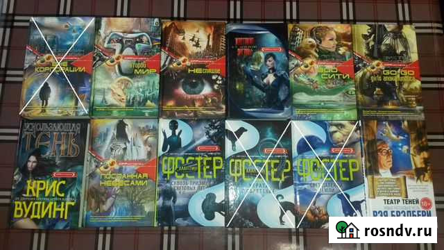 Книги новые. Фэнтези. Детективы. Романы Шахты - изображение 1