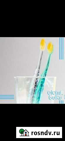 Зубная щетка Atomy Набережные Челны - изображение 1