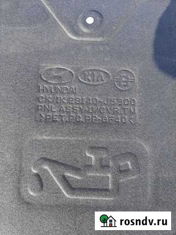 Защита двигателя киа Стингер б.у Нижняя Мактама - изображение 1