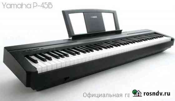 Цифровое пианино Yamaha P-45B Hoвoe Москва