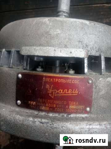 Электродвигатель бу от пылесоса Великий Новгород - изображение 1