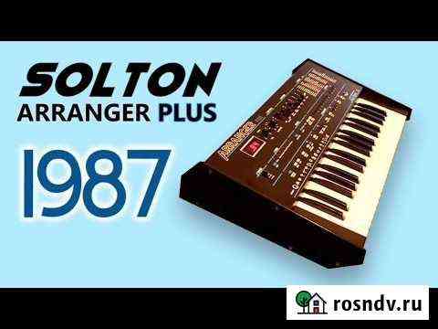 Solton Arranger Plus - Диско -итало - машинка Хабаровск