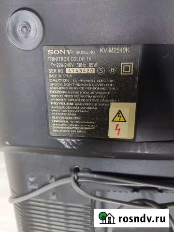 Sony телевизор kv-m2540v Ижевск - изображение 1