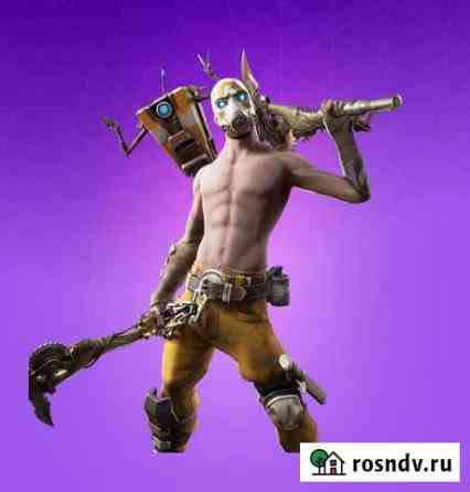 Fortnite - psycho bundle Новосибирск