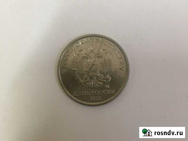 Монета 1 рубль брак 2020г Ижевск - изображение 1
