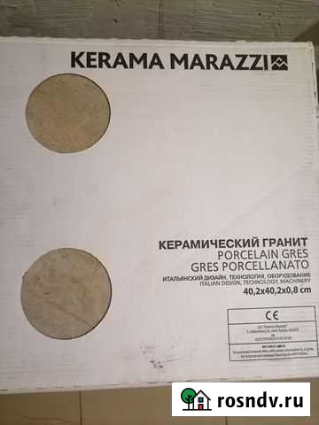 Керамическая плитка Чита - изображение 1