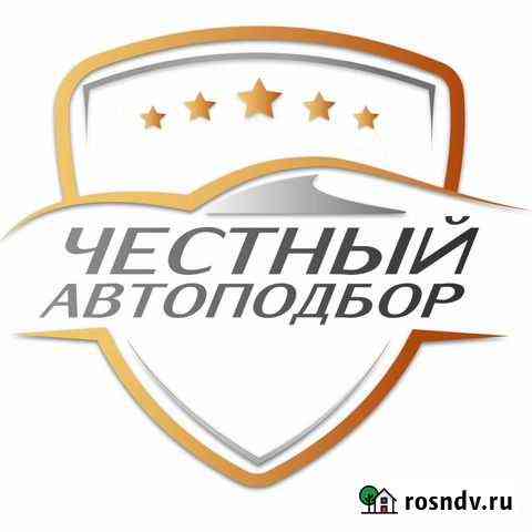 Услуги автоподбора Череповец