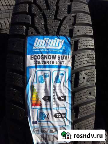 Infinity 225/75 R16 Кардоникская - изображение 1