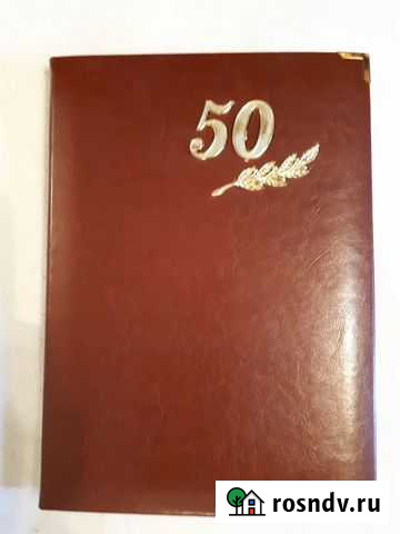 Адресная поздравительная папка Нижний Новгород - изображение 1