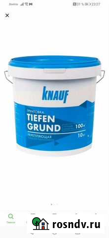 Грунтовка Рязань - изображение 1