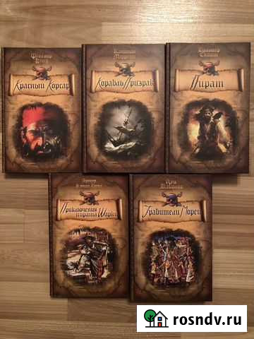 Сборник книг Петрозаводск - изображение 1