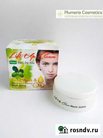 Омолаживающий крем для лица с соком Нони Абакан - изображение 1