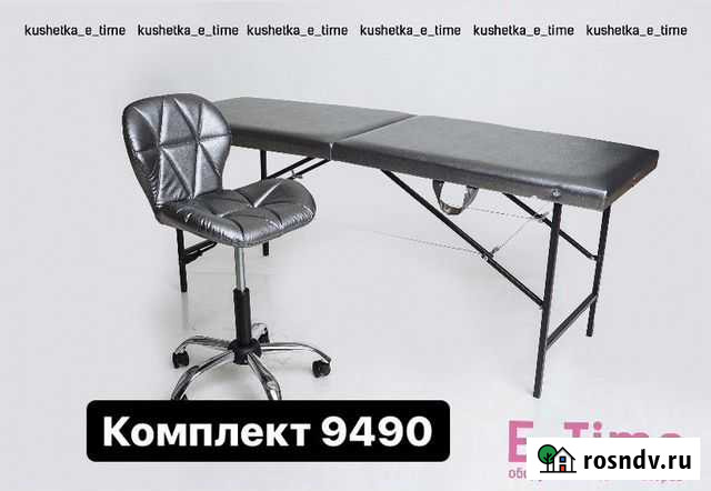 Комплект кушетка стул Киров - изображение 1